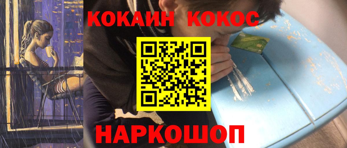 КОКАИН Боливия Кимовск