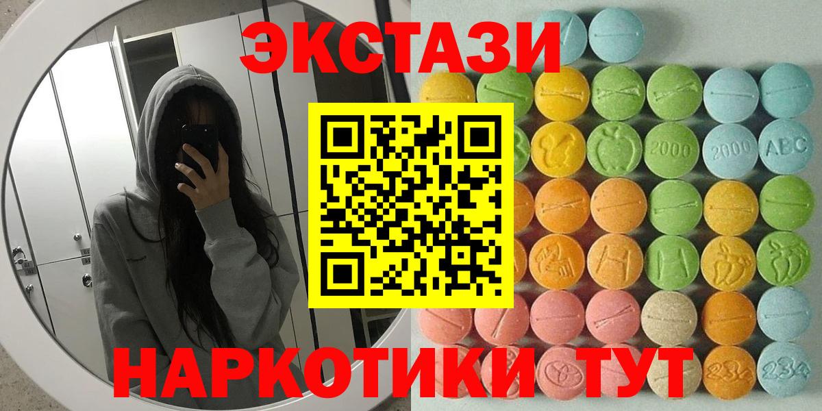Экстази бентли  blacksprut ССЫЛКА  наркота  Кимовск  Ecstasy TESLA  Вход с VPN  Экстази 