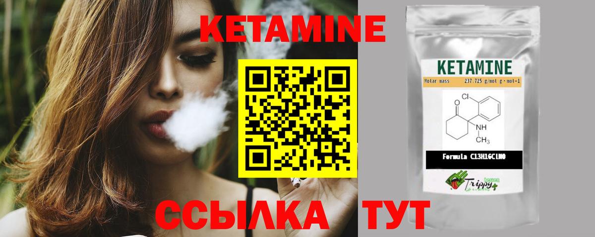 Кимовск  Кетамин VHQ  кракен маркетплейс  Вход с VPN  Кетамин ketamine 