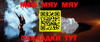2c-b Комсомольск-на-Амуре
