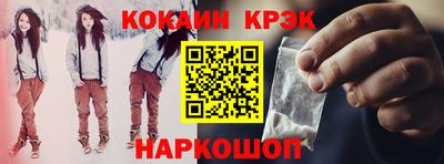 2c-b Комсомольск-на-Амуре
