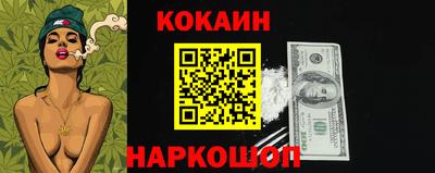бутират Конаково