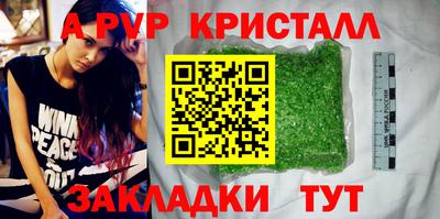дистиллят марихуана Коммунар