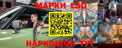 бутират Конаково