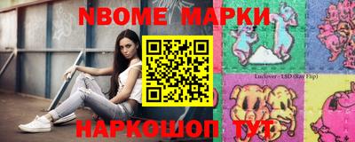 бутират Конаково