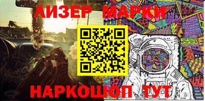 бутират Конаково