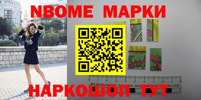 2c-b Комсомольск-на-Амуре