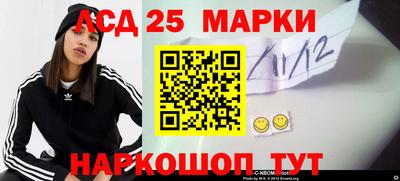 2c-b Комсомольск-на-Амуре