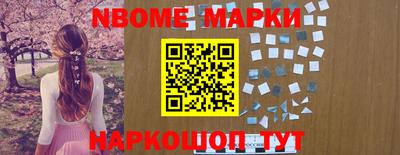 бутират Конаково