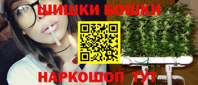 бутират Конаково