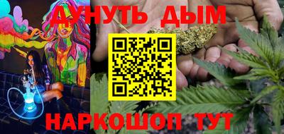 бутират Конаково
