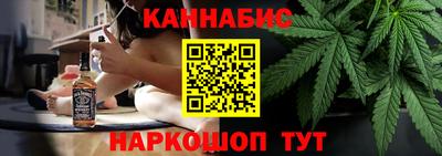 бутират Конаково