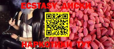бутират Конаково