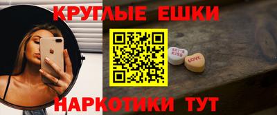 бутират Конаково