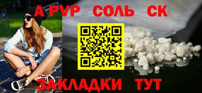 2c-b Комсомольск-на-Амуре