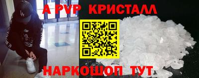 дистиллят марихуана Коммунар