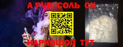 2c-b Комсомольск-на-Амуре