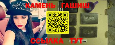 бутират Конаково