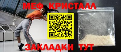 бутират Конаково
