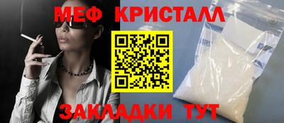 бутират Конаково