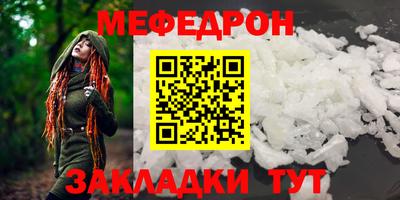 бутират Конаково