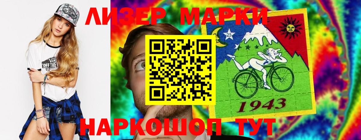 Лсд 25 экстази ecstasy  Вход с VPN  ЛСД экстази  Кимовск  Лсд 25 экстази кислота 