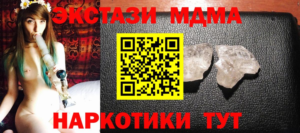 ГАШ  Кимовск  Cocaine  Вход с VPN  Меф кристаллы  Конопля  ЭКСТАЗИ 