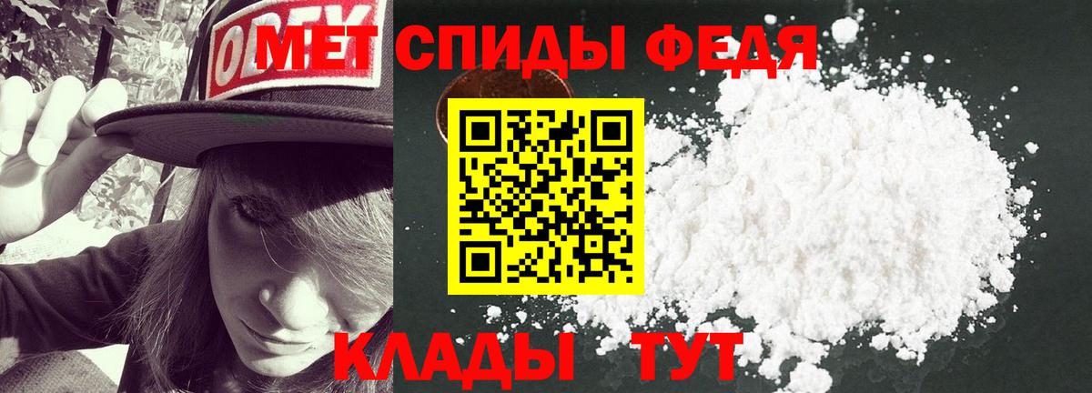 МЕТАМФЕТАМИН пудра  Вход с VPN  Кимовск  Первитин  МЕТАМФЕТАМИН пудра 