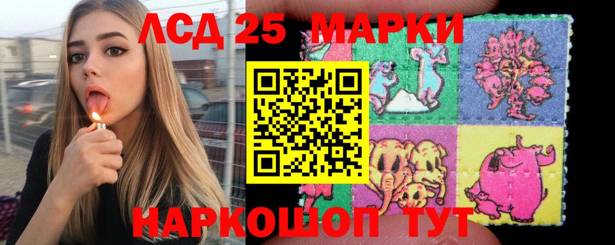 Марки N-bome 1,8мг  Наркотические марки  Кимовск  Вход с VPN 