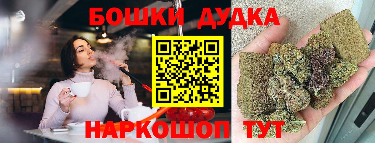 Каннабис индика Кимовск